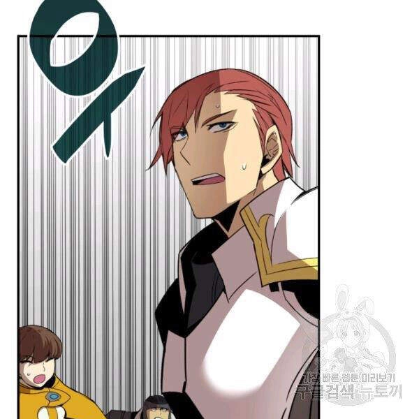 Tôi Là Lính Mới Chapter 60 - 122