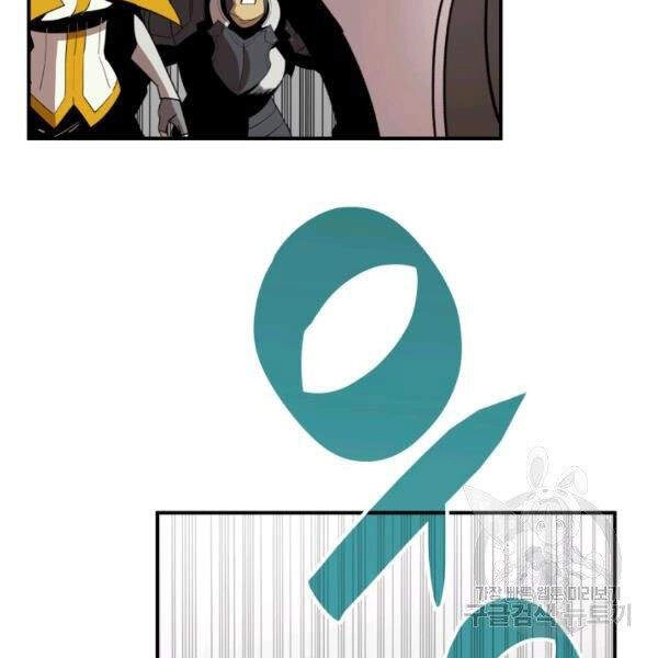 Tôi Là Lính Mới Chapter 60 - 123