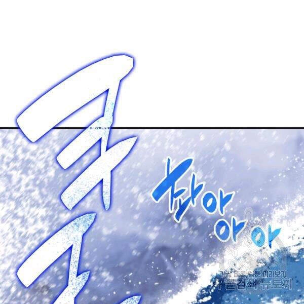 Tôi Là Lính Mới Chapter 60 - 128