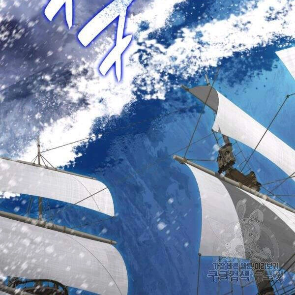 Tôi Là Lính Mới Chapter 60 - 129