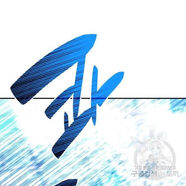 Tôi Là Lính Mới Chapter 60 - 135