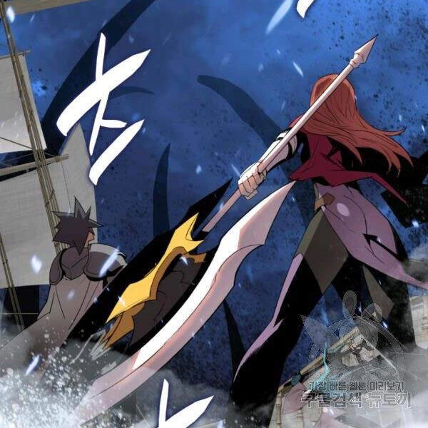 Tôi Là Lính Mới Chapter 60 - 146