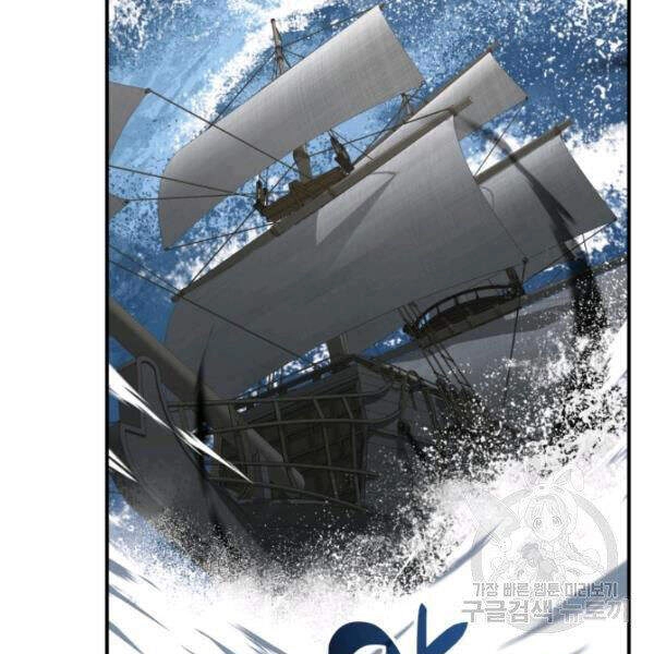 Tôi Là Lính Mới Chapter 61 - 4