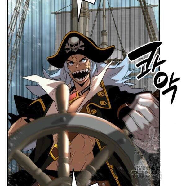 Tôi Là Lính Mới Chapter 61 - 6