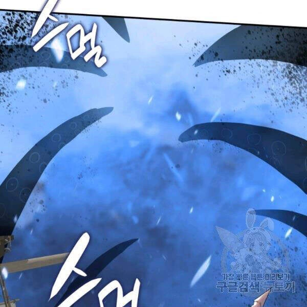 Tôi Là Lính Mới Chapter 61 - 8