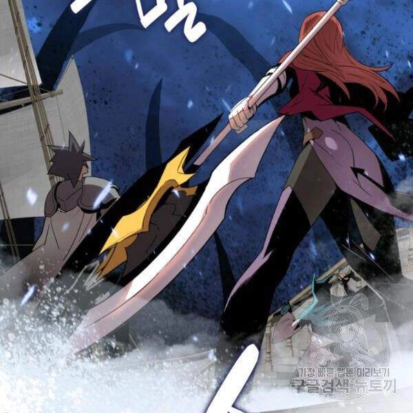 Tôi Là Lính Mới Chapter 61 - 9