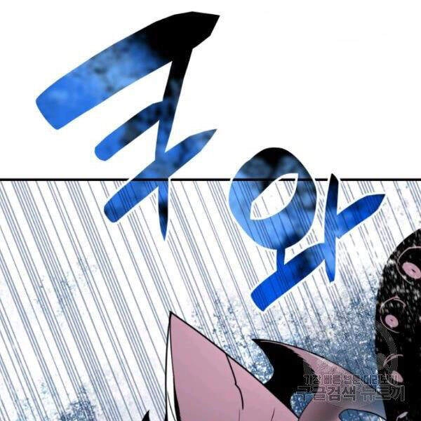 Tôi Là Lính Mới Chapter 61 - 13