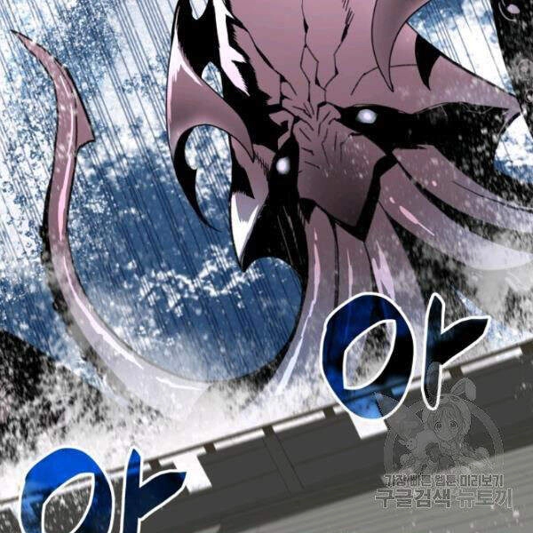 Tôi Là Lính Mới Chapter 61 - 14