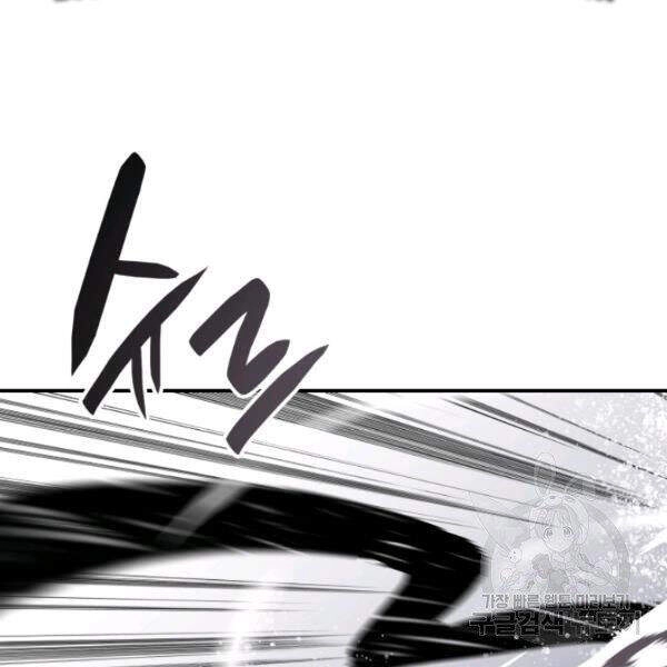 Tôi Là Lính Mới Chapter 61 - 16