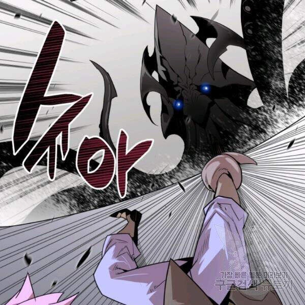 Tôi Là Lính Mới Chapter 61 - 20