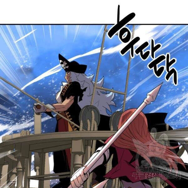 Tôi Là Lính Mới Chapter 61 - 32