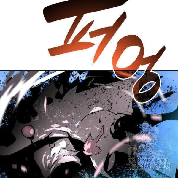 Tôi Là Lính Mới Chapter 61 - 41