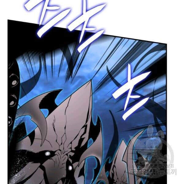 Tôi Là Lính Mới Chapter 61 - 45