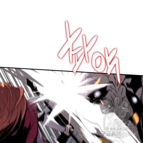 Tôi Là Lính Mới Chapter 61 - 53