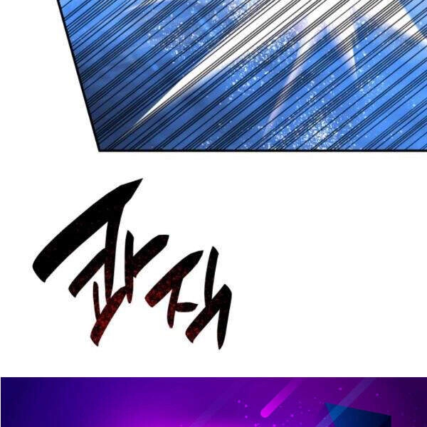 Tôi Là Lính Mới Chapter 61 - 55