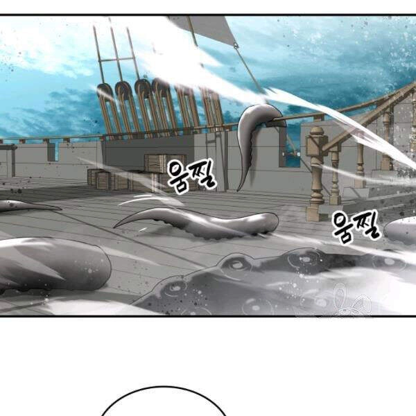 Tôi Là Lính Mới Chapter 61 - 58