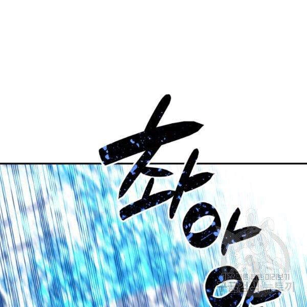 Tôi Là Lính Mới Chapter 61 - 74