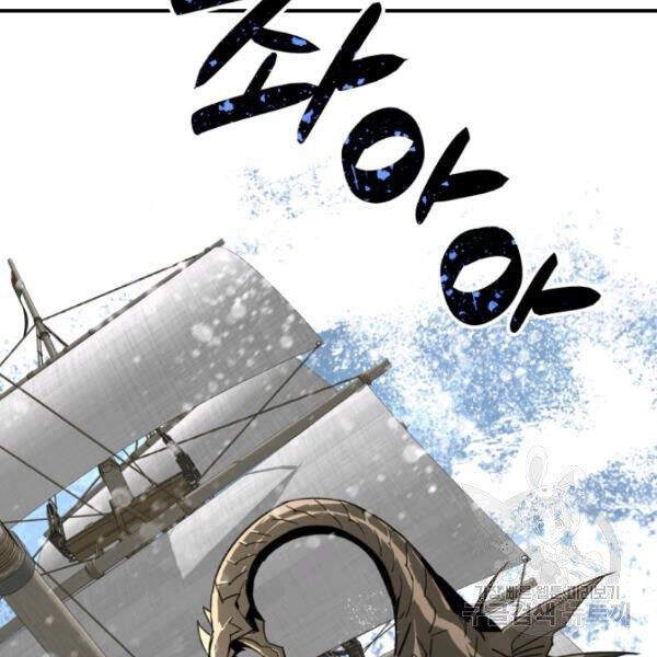 Tôi Là Lính Mới Chapter 61 - 80