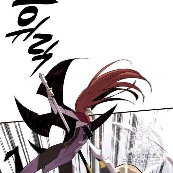 Tôi Là Lính Mới Chapter 61 - 94