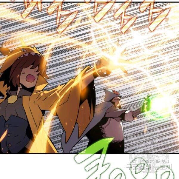 Tôi Là Lính Mới Chapter 61 - 99