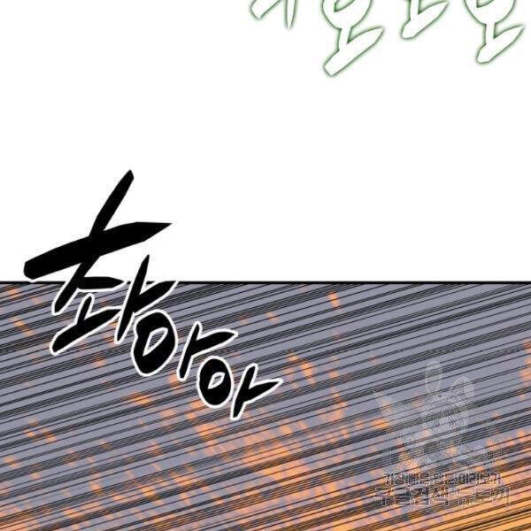 Tôi Là Lính Mới Chapter 61 - 100