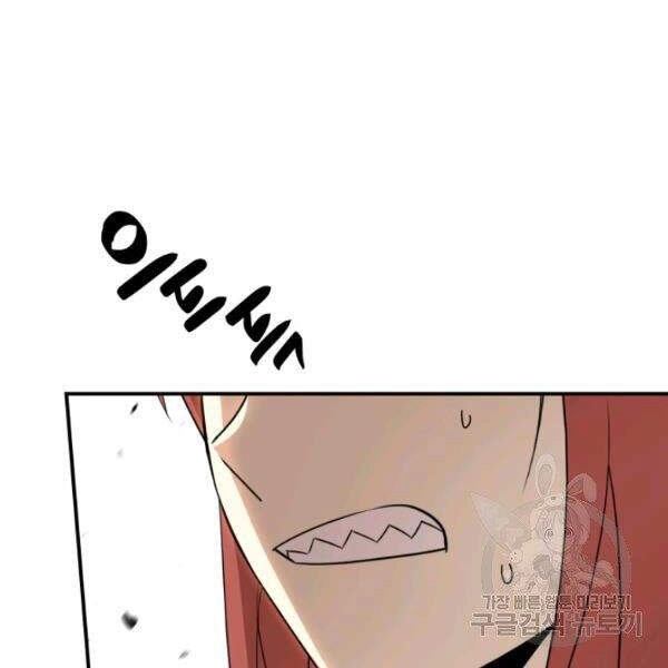 Tôi Là Lính Mới Chapter 61 - 107