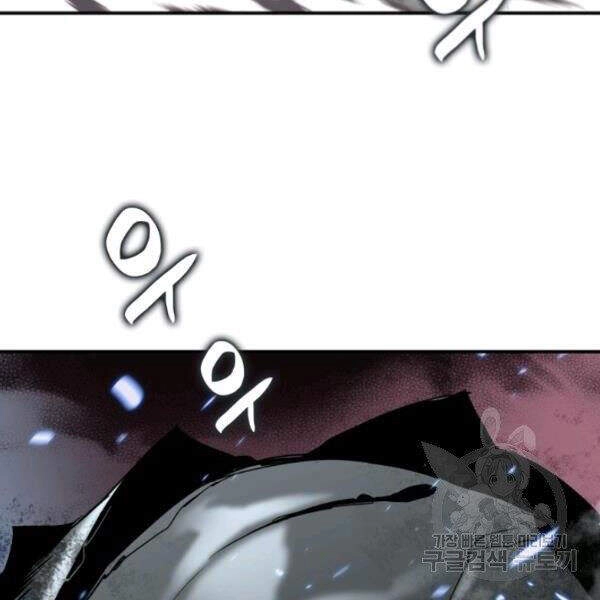 Tôi Là Lính Mới Chapter 61 - 131