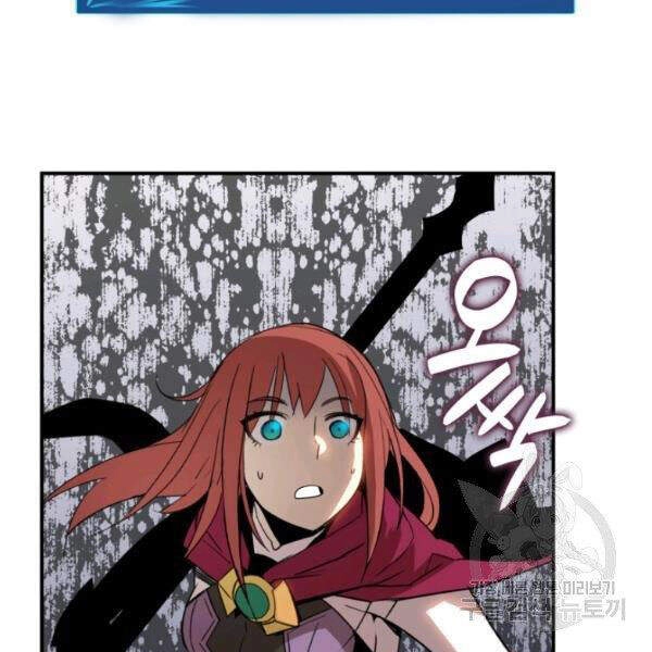 Tôi Là Lính Mới Chapter 61 - 136