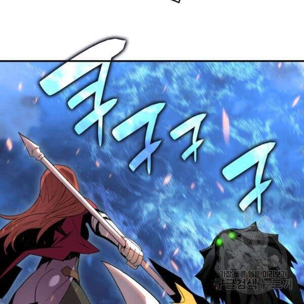 Tôi Là Lính Mới Chapter 61 - 138