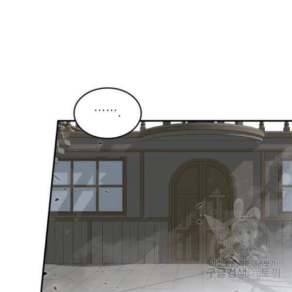 Tôi Là Lính Mới Chapter 62 - 21