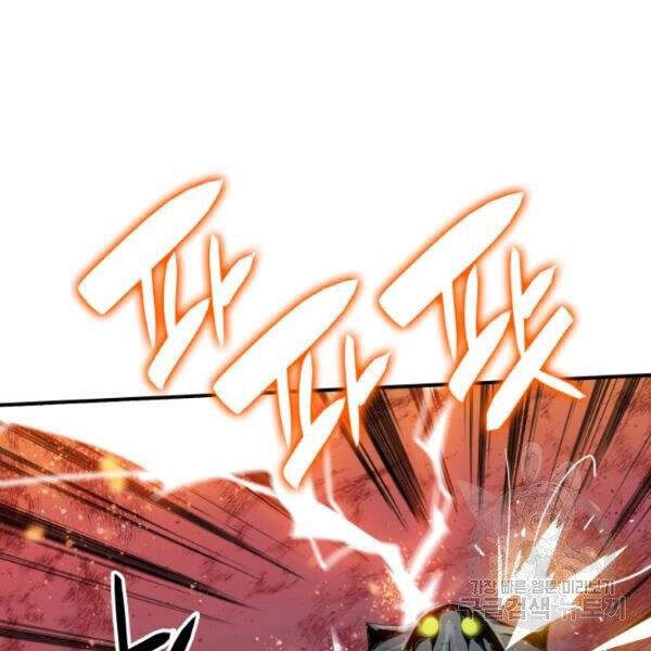 Tôi Là Lính Mới Chapter 62 - 47