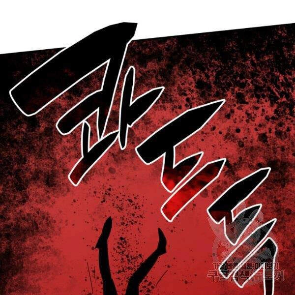 Tôi Là Lính Mới Chapter 62 - 76