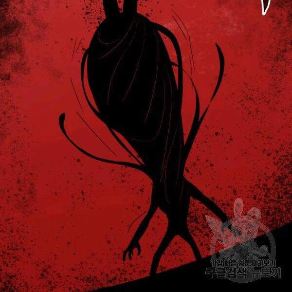 Tôi Là Lính Mới Chapter 62 - 77