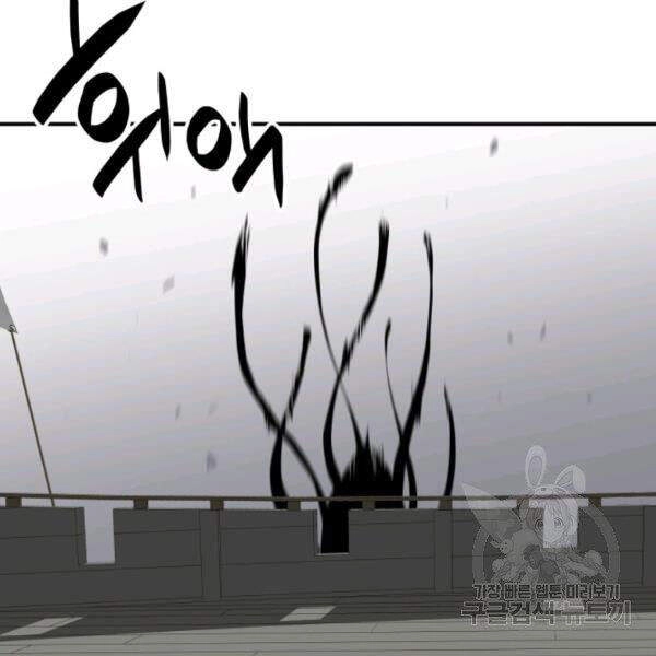 Tôi Là Lính Mới Chapter 62 - 82