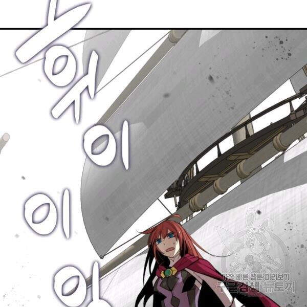 Tôi Là Lính Mới Chapter 62 - 89