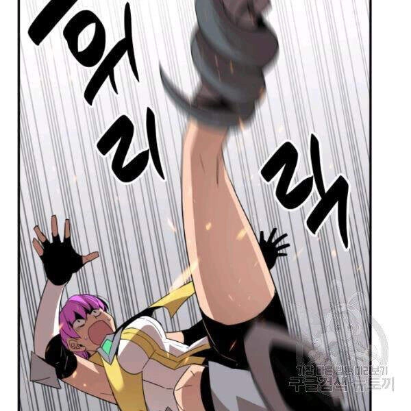 Tôi Là Lính Mới Chapter 62 - 144