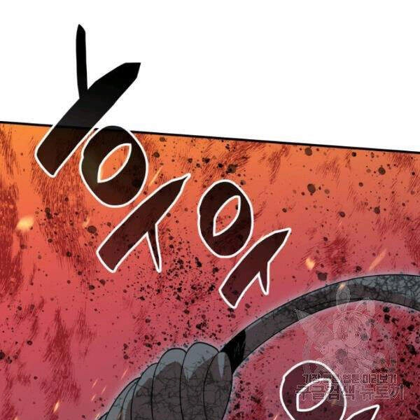 Tôi Là Lính Mới Chapter 62 - 146