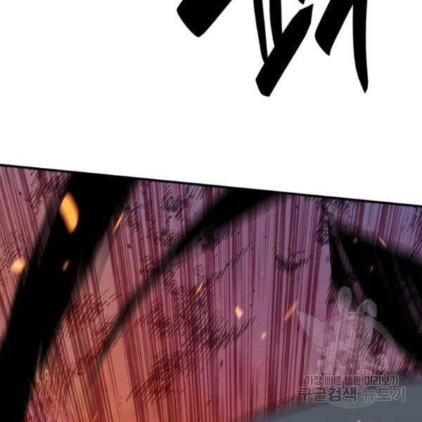 Tôi Là Lính Mới Chapter 62 - 163