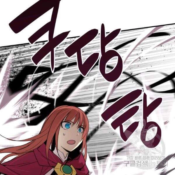 Tôi Là Lính Mới Chapter 62 - 166