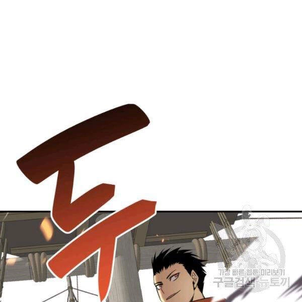 Tôi Là Lính Mới Chapter 63 - 4