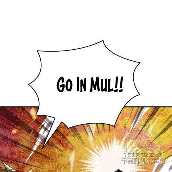 Tôi Là Lính Mới Chapter 63 - 9