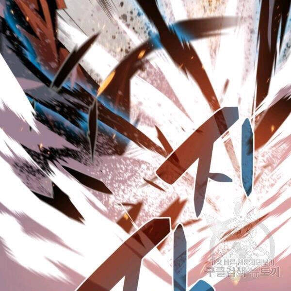 Tôi Là Lính Mới Chapter 63 - 14