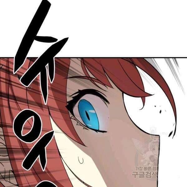 Tôi Là Lính Mới Chapter 63 - 41