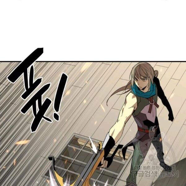 Tôi Là Lính Mới Chapter 63 - 43