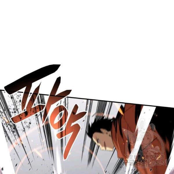 Tôi Là Lính Mới Chapter 63 - 45