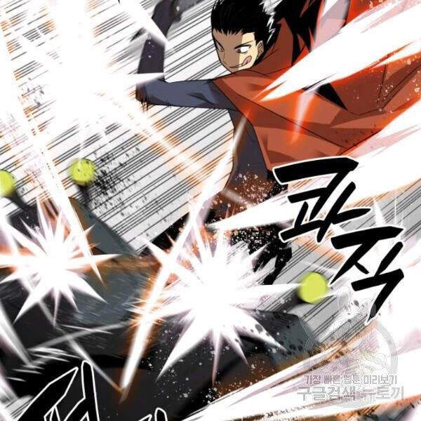 Tôi Là Lính Mới Chapter 63 - 61