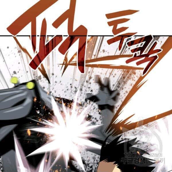 Tôi Là Lính Mới Chapter 63 - 70