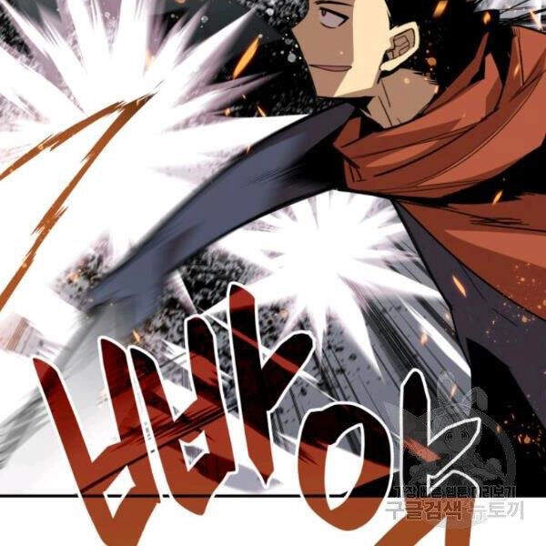 Tôi Là Lính Mới Chapter 63 - 71