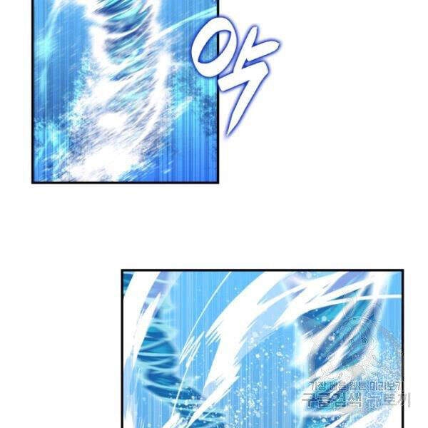 Tôi Là Lính Mới Chapter 63 - 86