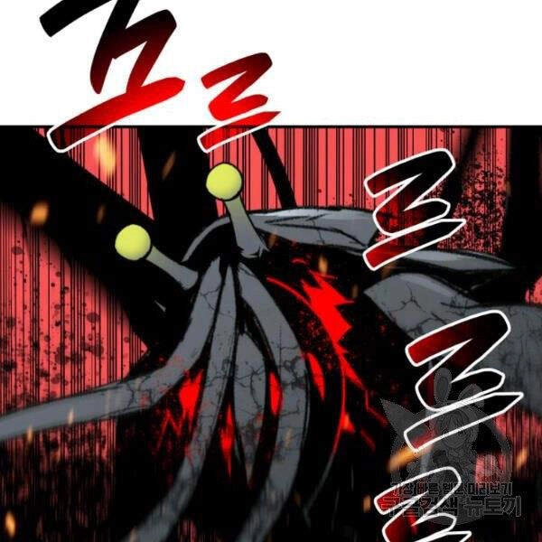 Tôi Là Lính Mới Chapter 63 - 93